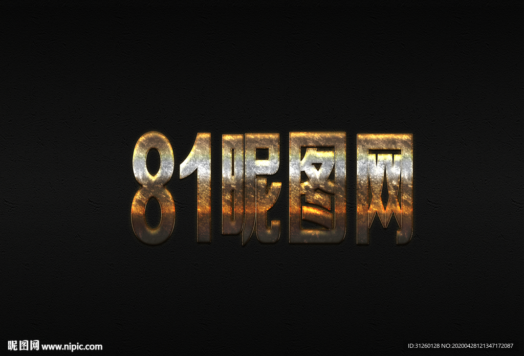 字体样式