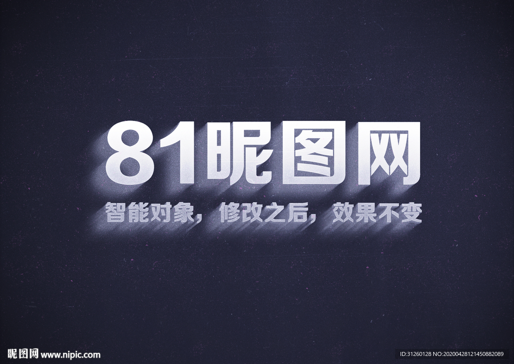 电影立体字体样式效果样机