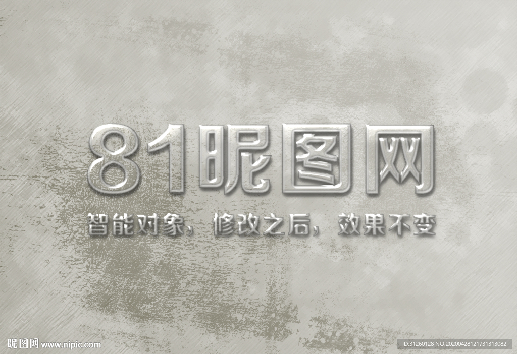 立体字体效果样式样机