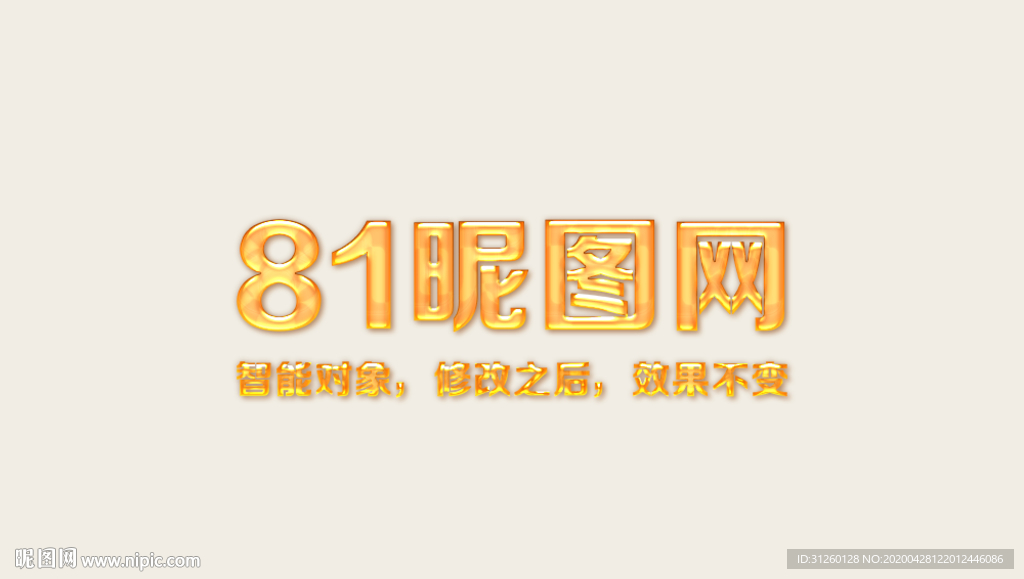 蜂蜜字体样式效果样机
