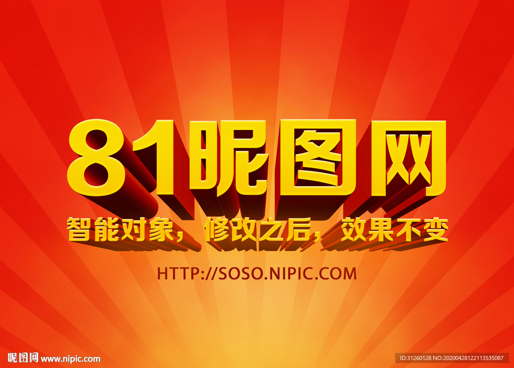 电影字体样式效果样机