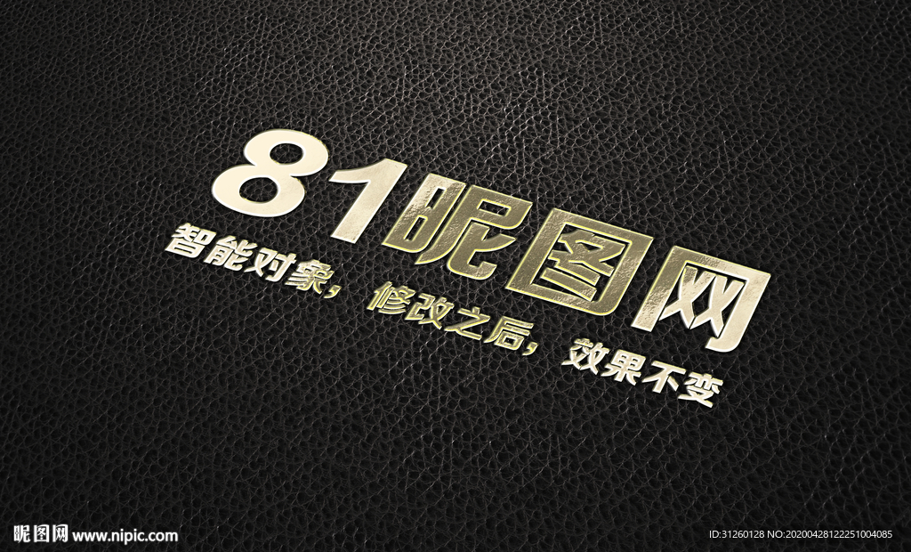 字体样式样机