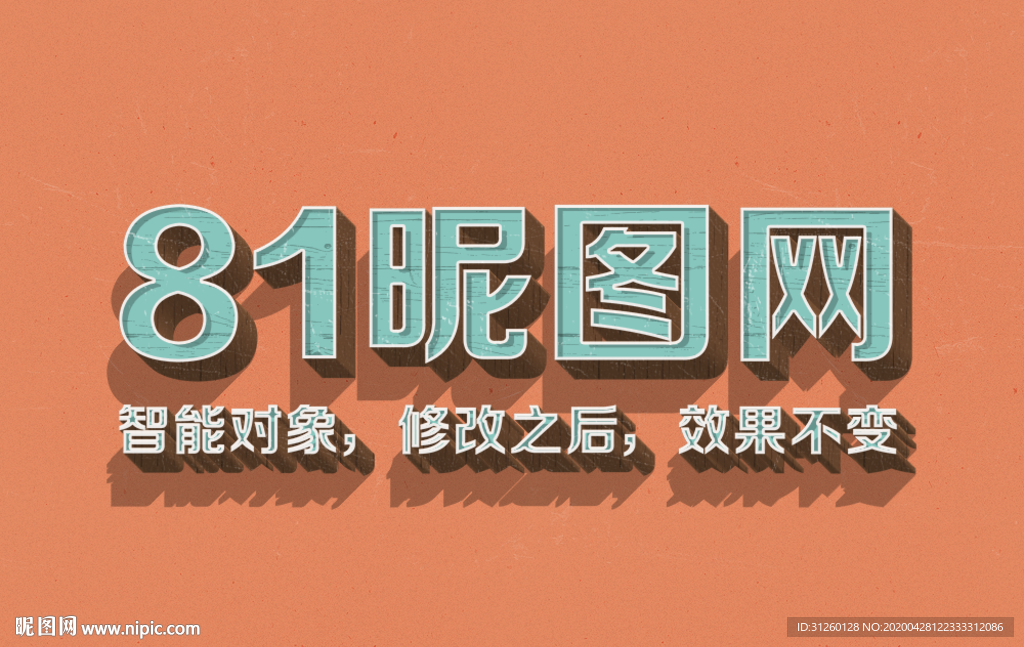 电影立体字体效果样式
