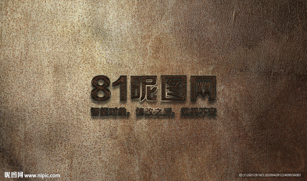 字体样式效果