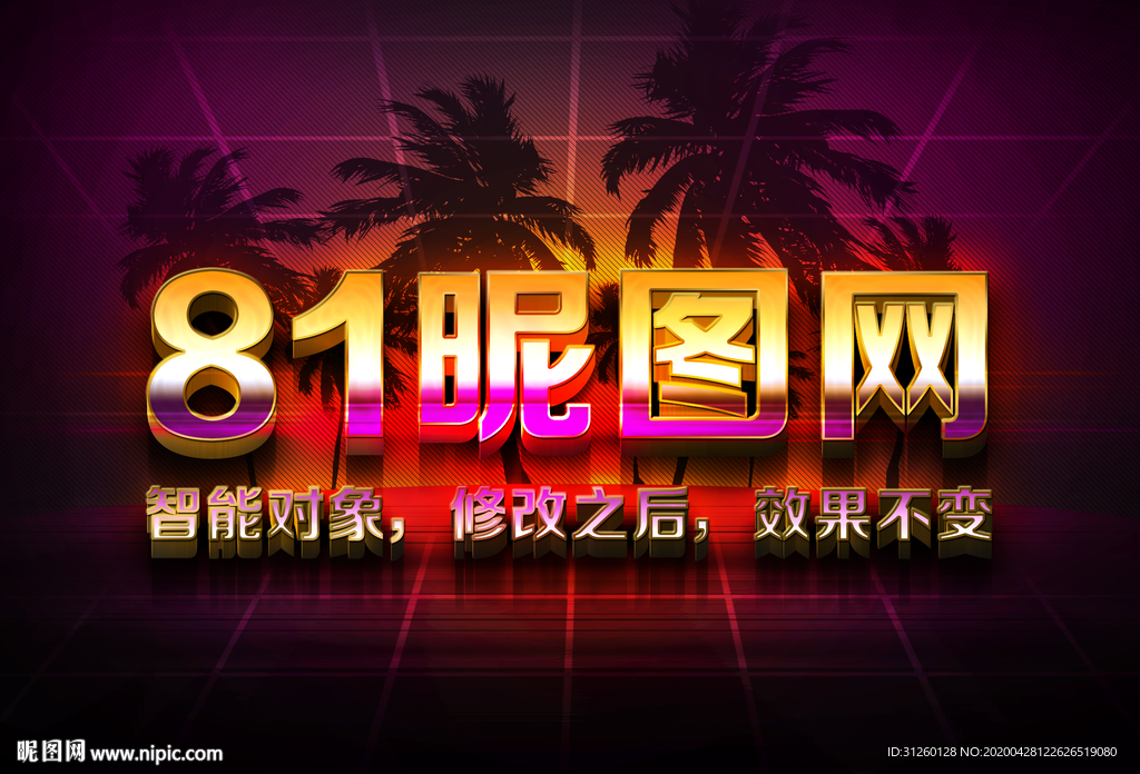 电影3D立体字体样式效果