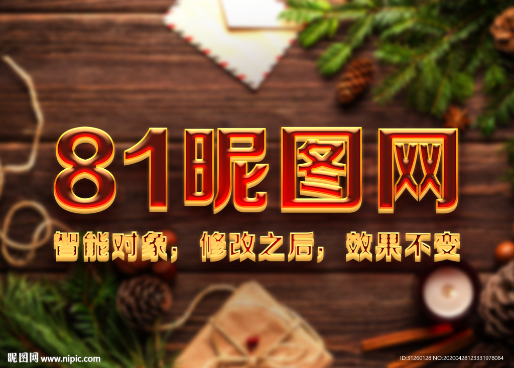 文字字体样式效果样机
