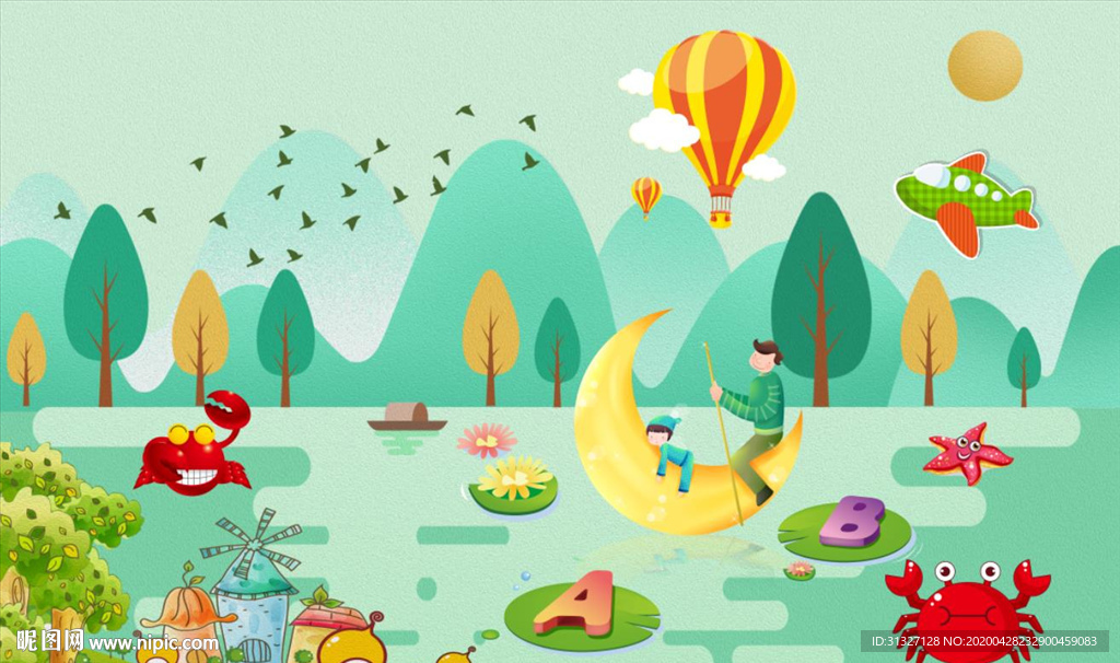 卡通儿童成长乐园背景墙