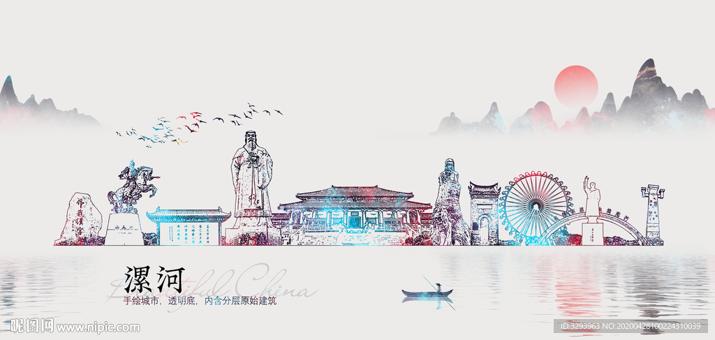 漯河 手绘 地标