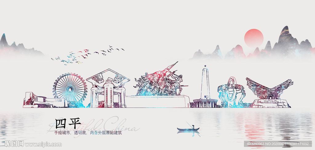 四平 手绘 建筑