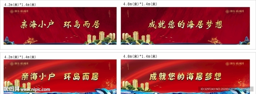 地产 热销 开盘 高端地产 地