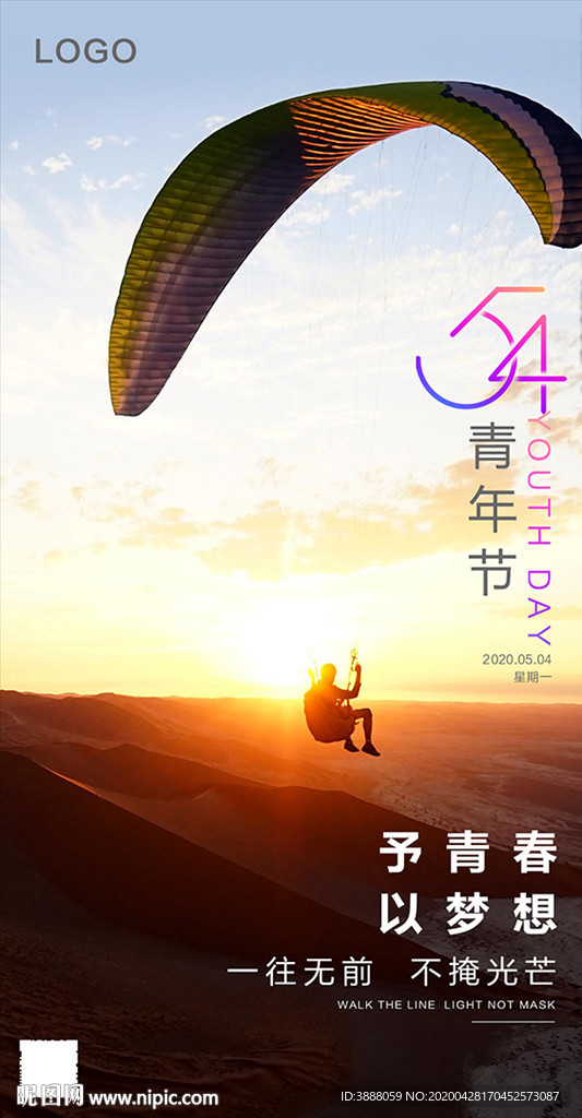 节日海报