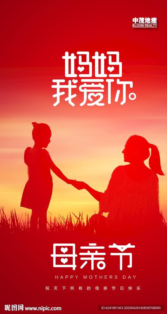母亲节微信朋友圈刷屏