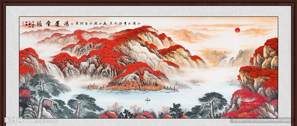 鸿运当头