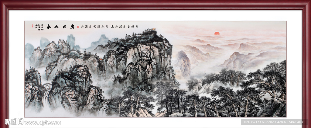 泰山日出