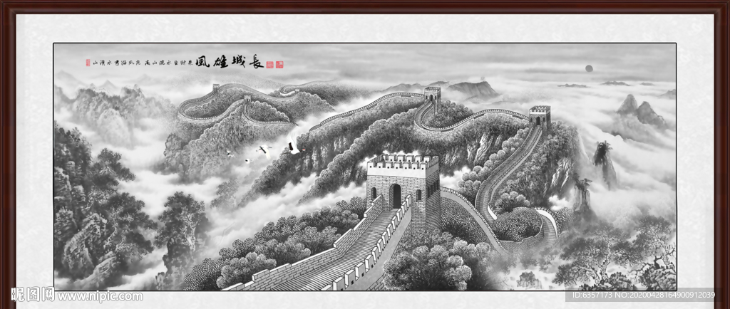 长城国画长城