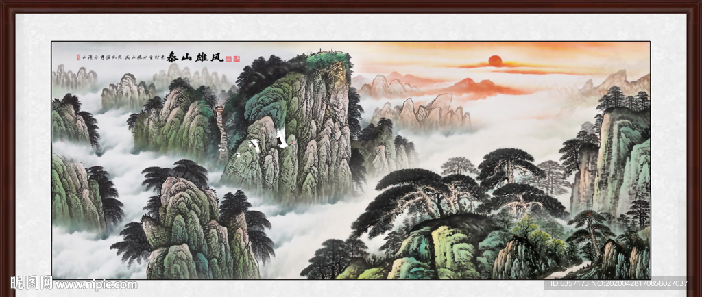 山水画