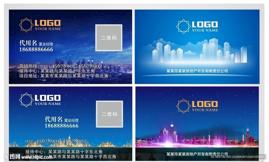 房地产名片