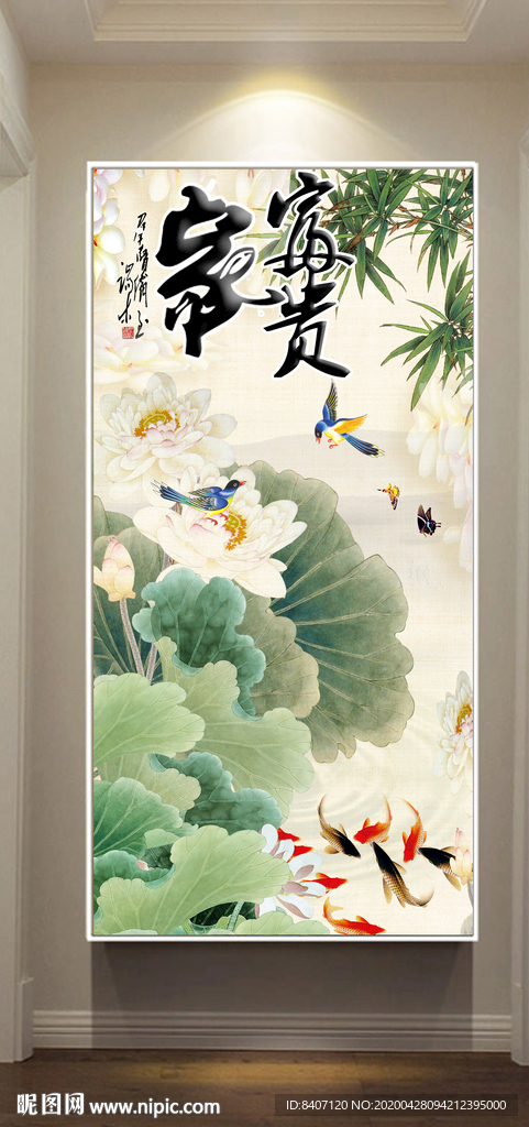 国画荷花