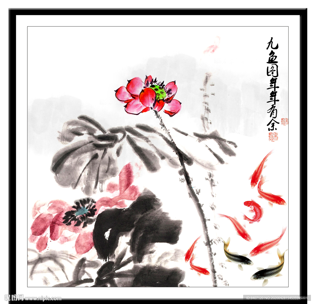 水墨荷花