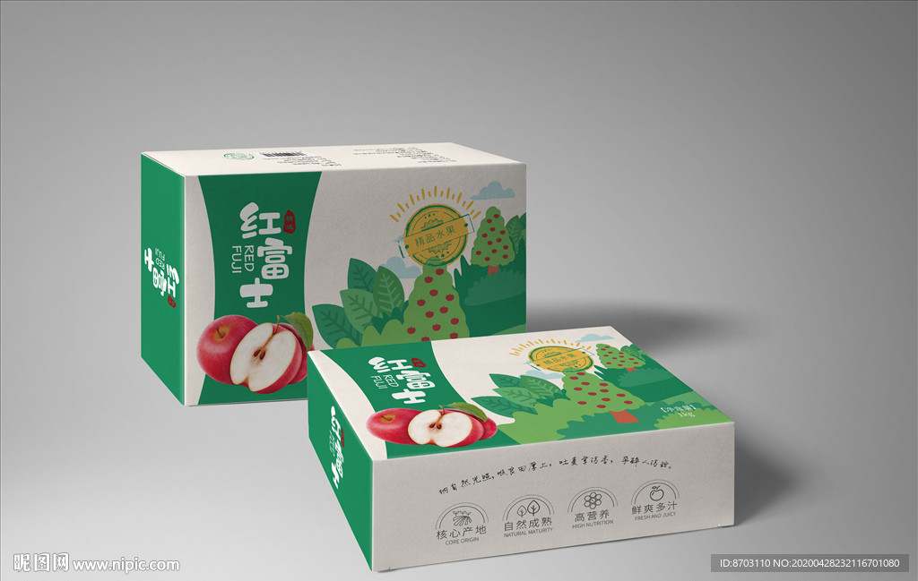 苹果包装盒