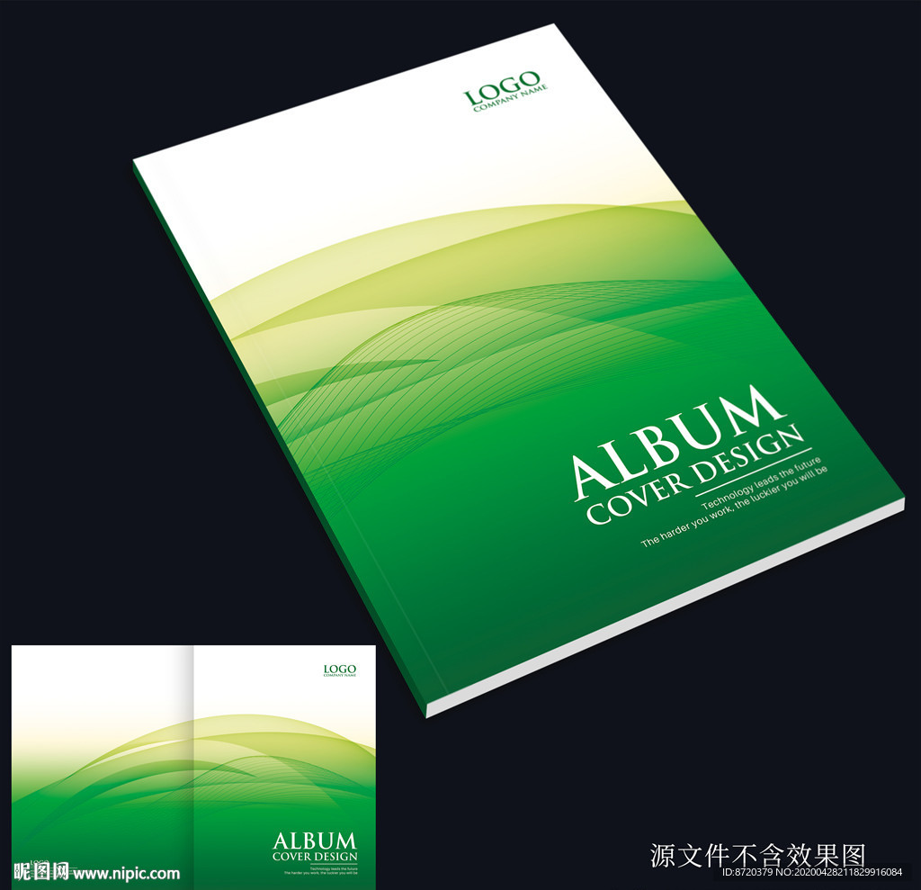 绿色画册封面