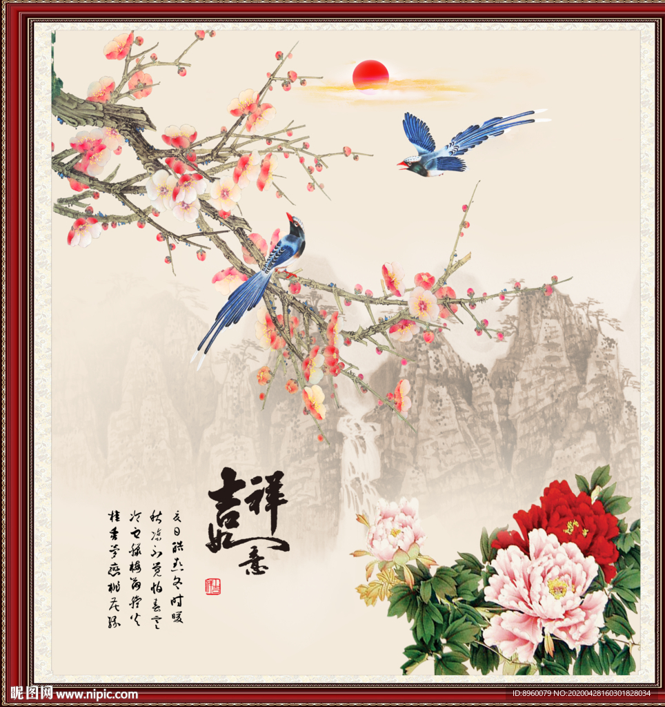 喜上眉梢