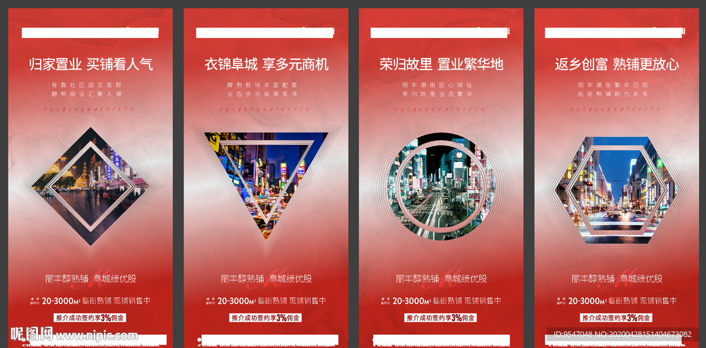 产系列稿 价值点 单图 系列单