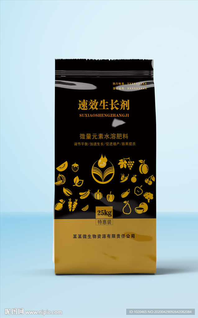 包装袋设计样稿