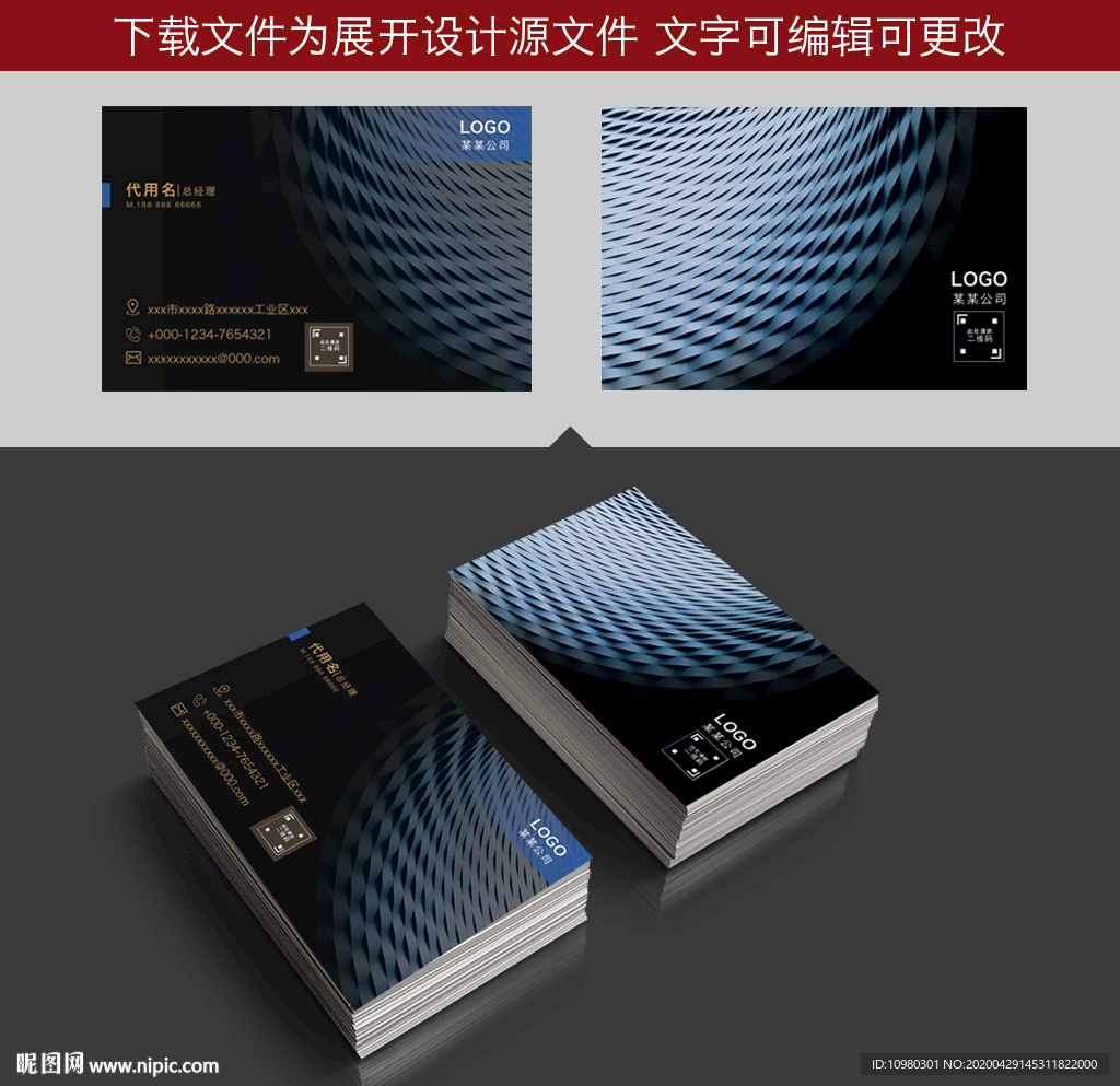 高端商务名片 企业名片