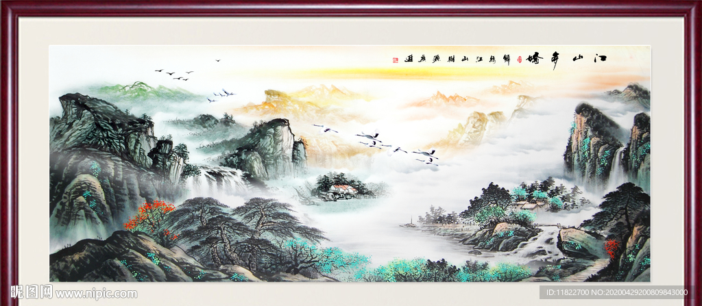 江山如画