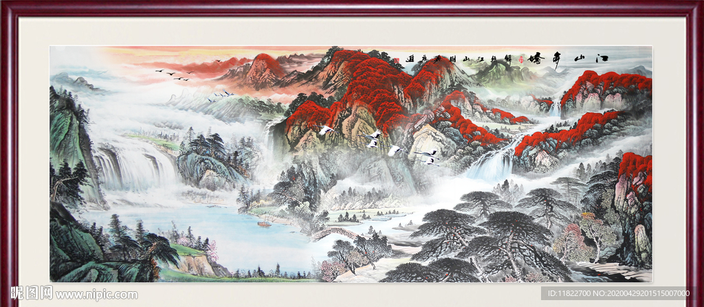 山水风景