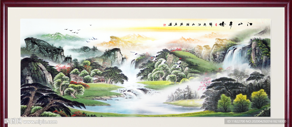 江山如此多娇