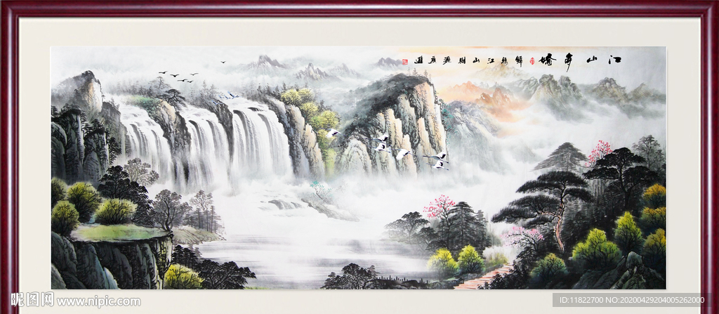 中堂画