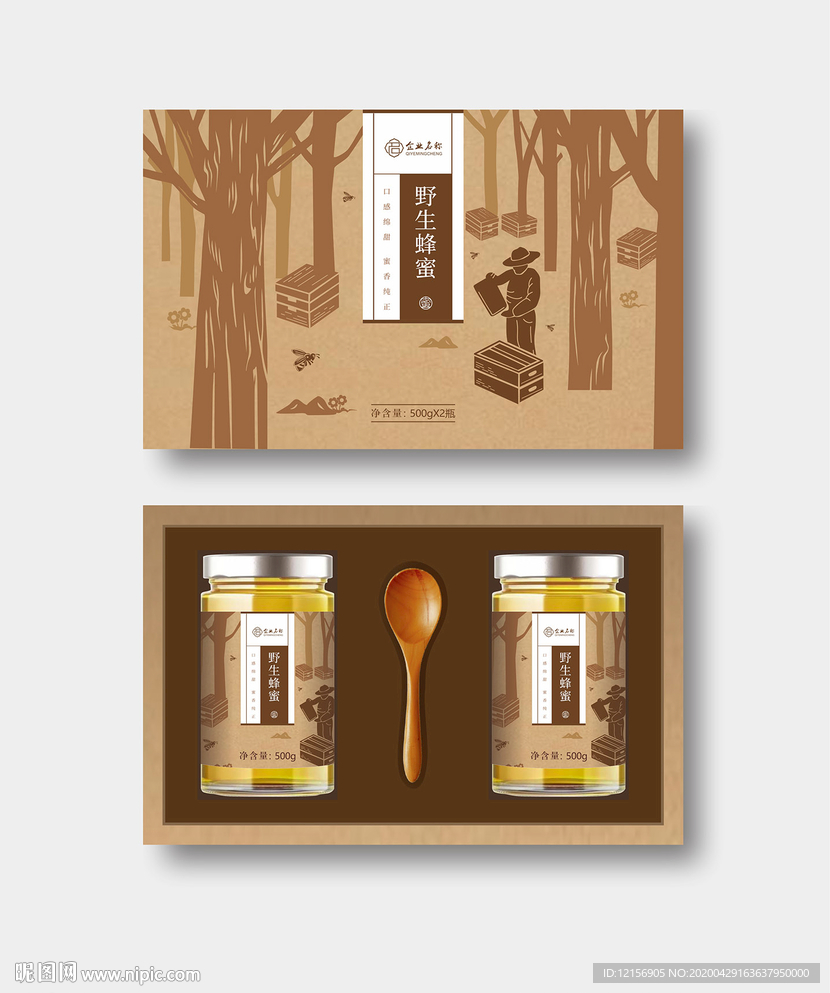 蜂蜜包装礼盒 蜂蜜标签