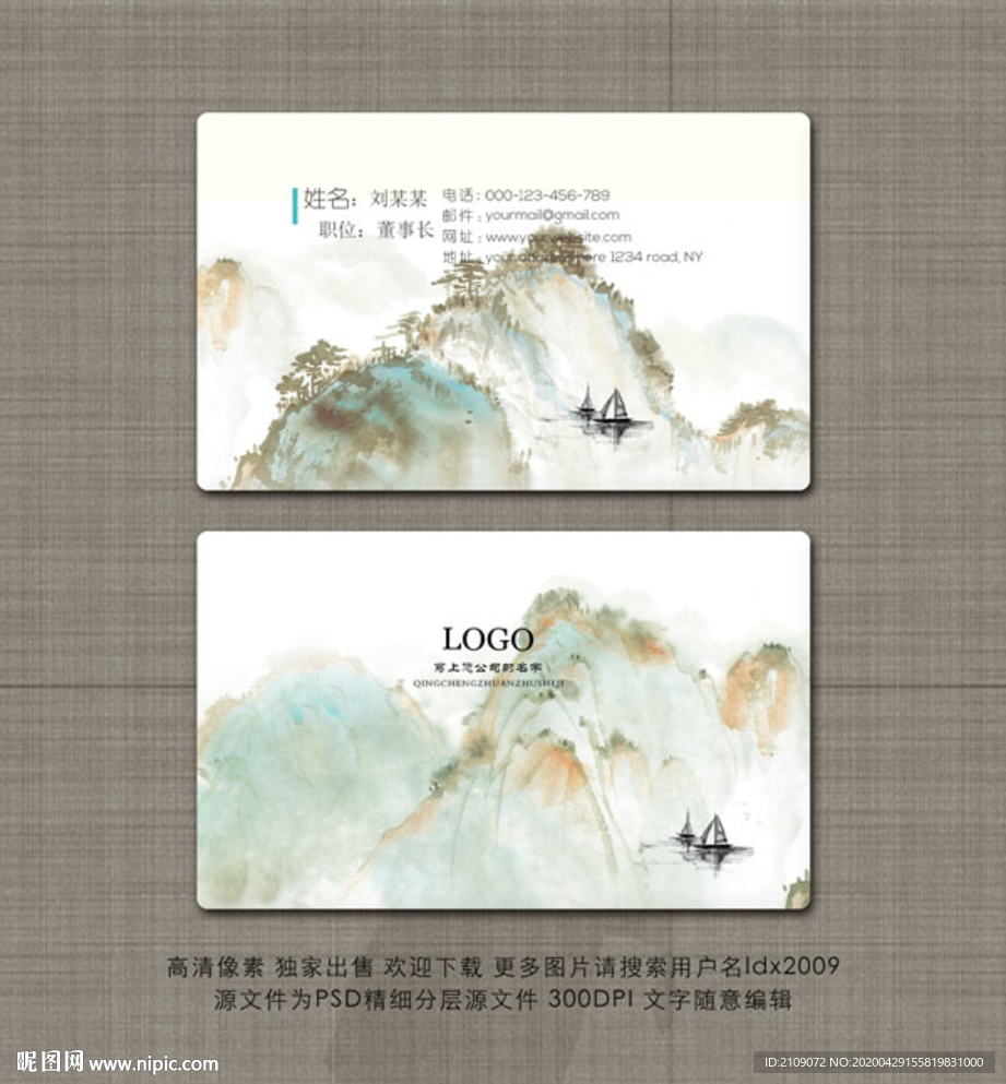 企业名片
