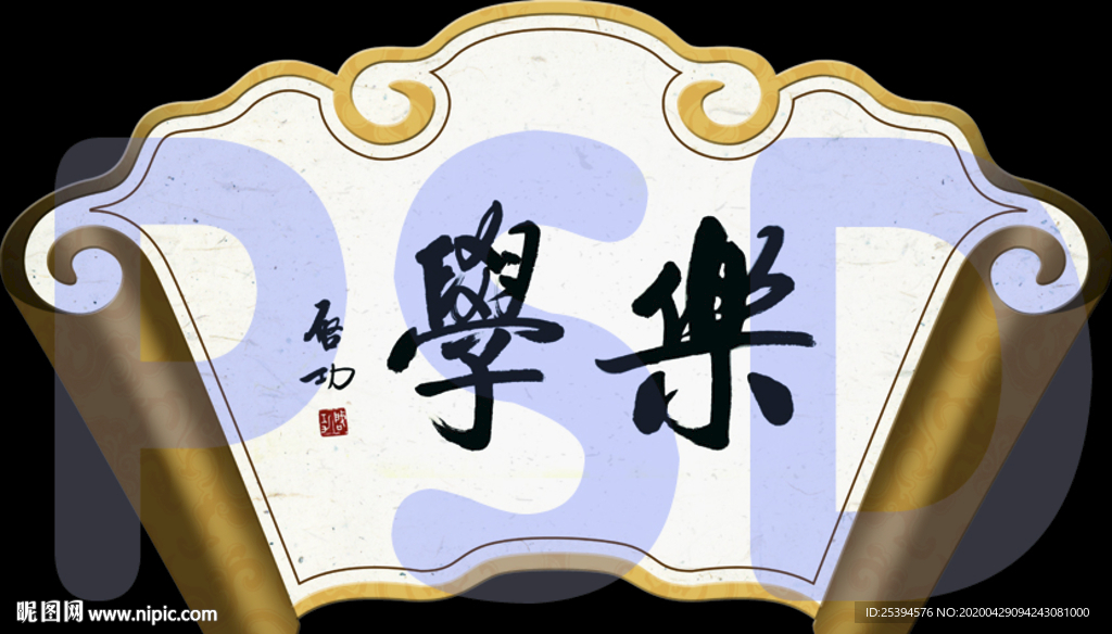 版面设计
