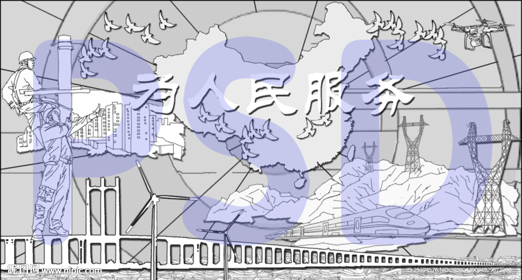 电力浮雕