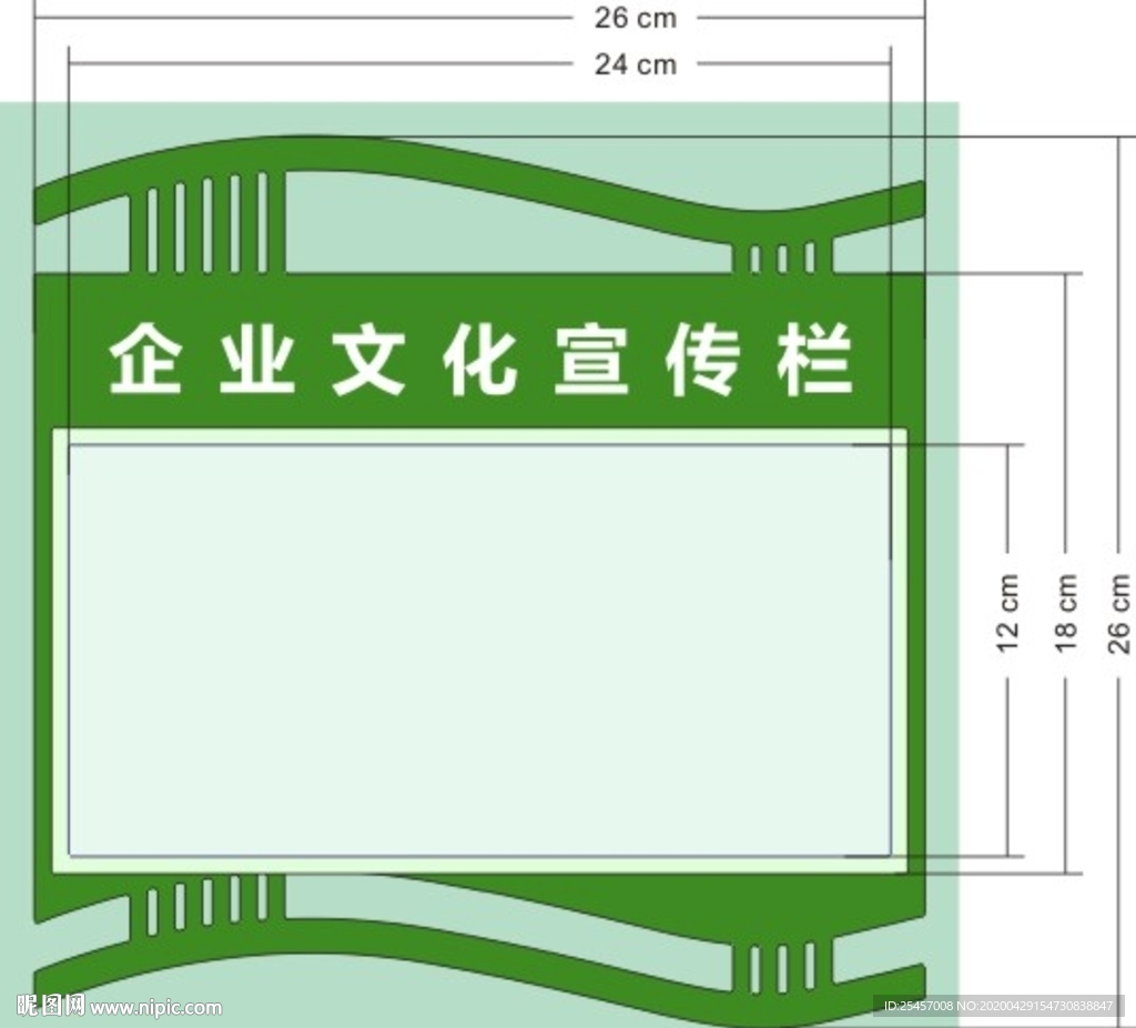 文化宣传