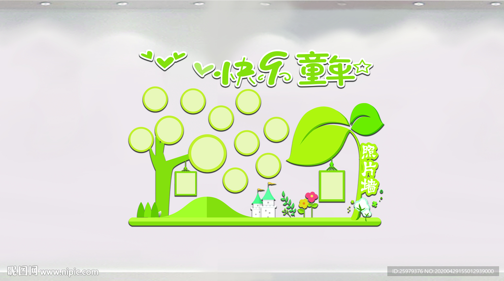 快乐童年照片掠影