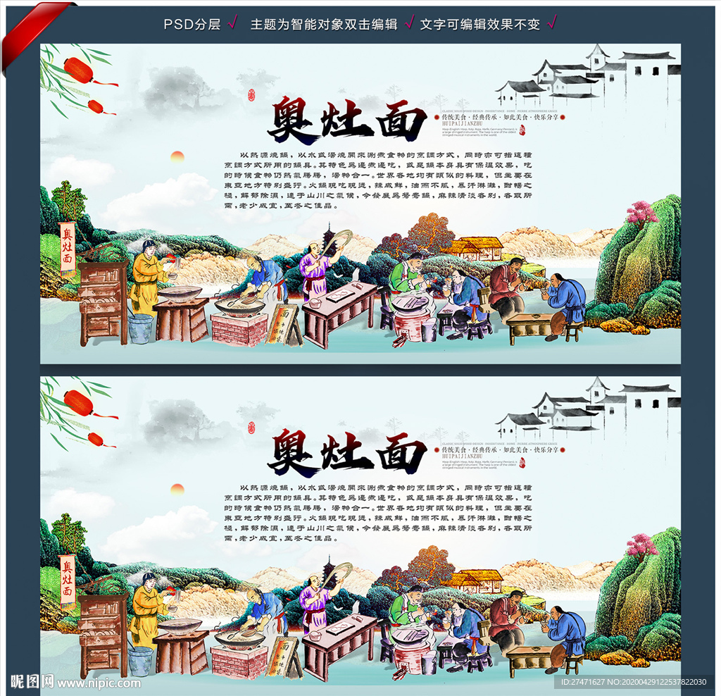 奥灶面