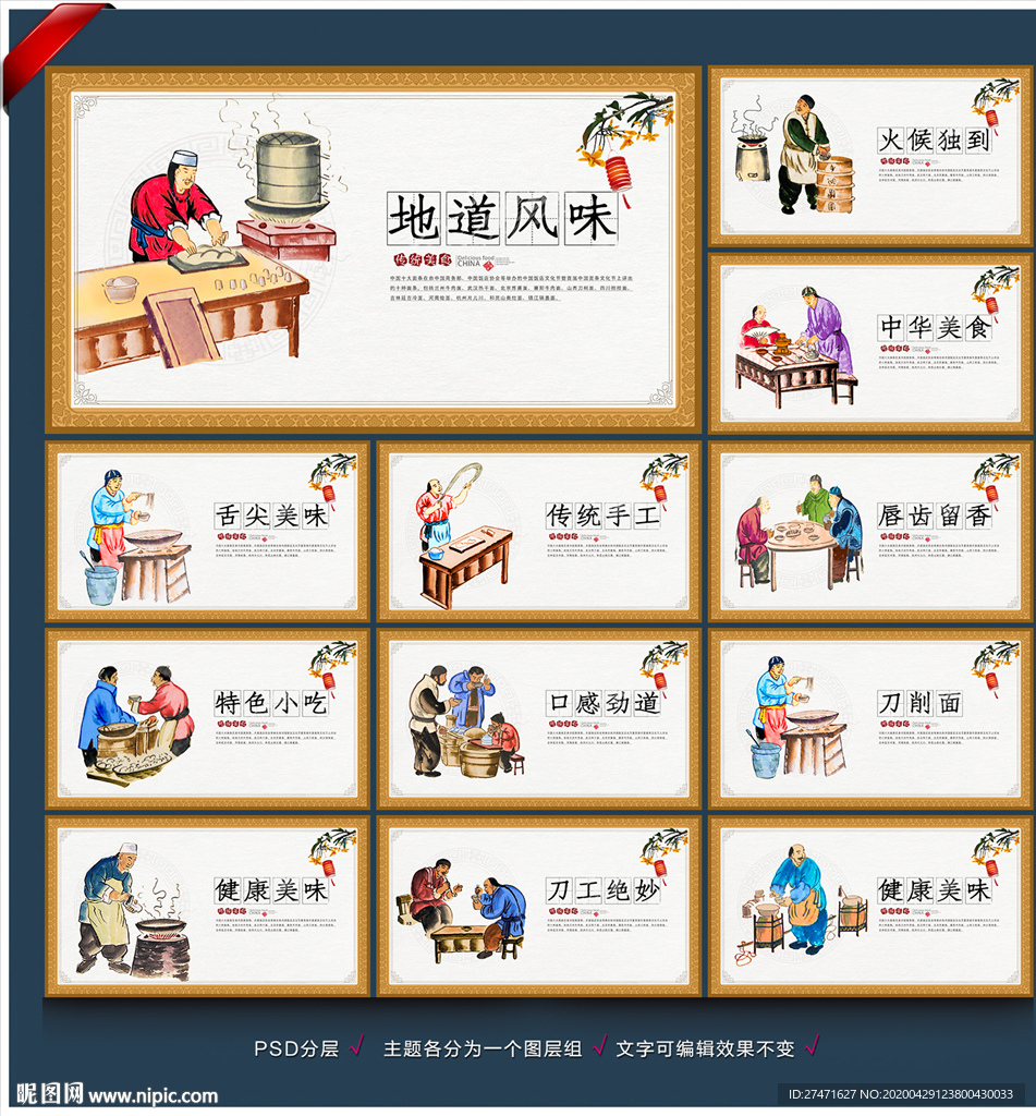 刀削面