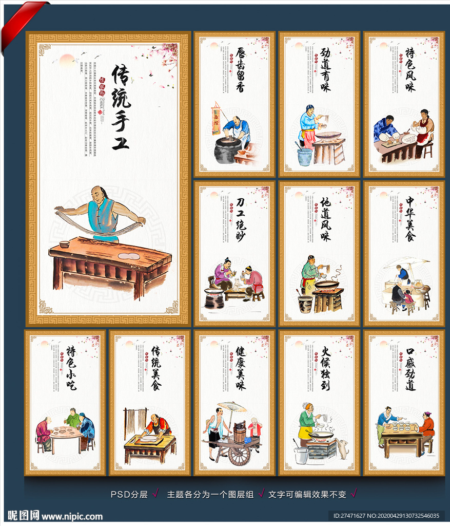 炸酱面