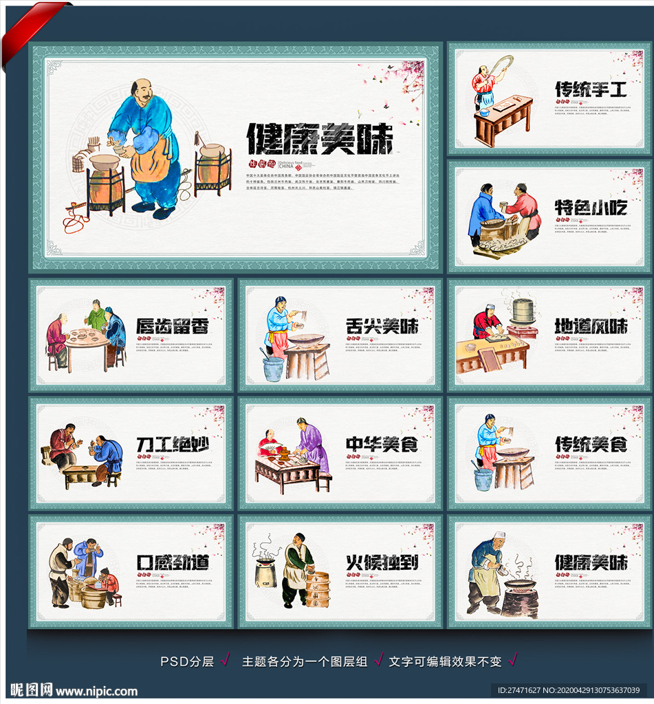 炸酱面