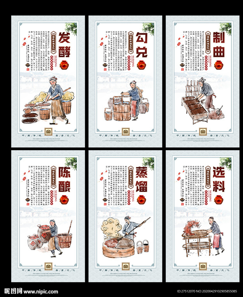 酒
