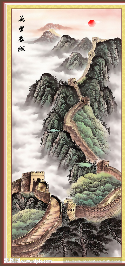 江山如画