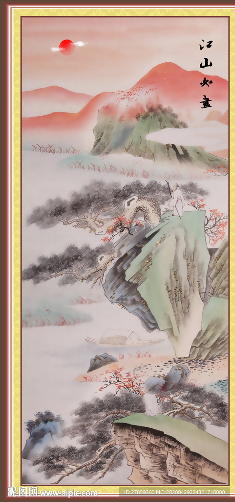 江山如画