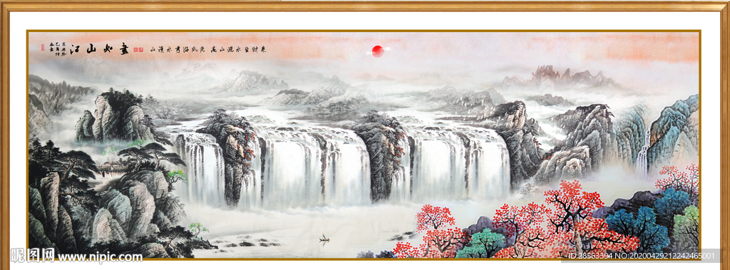 巨幅山水画