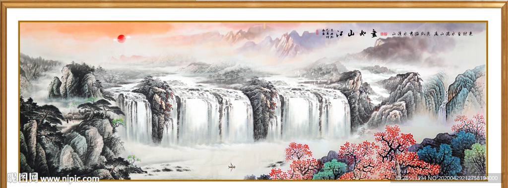 锦绣河山