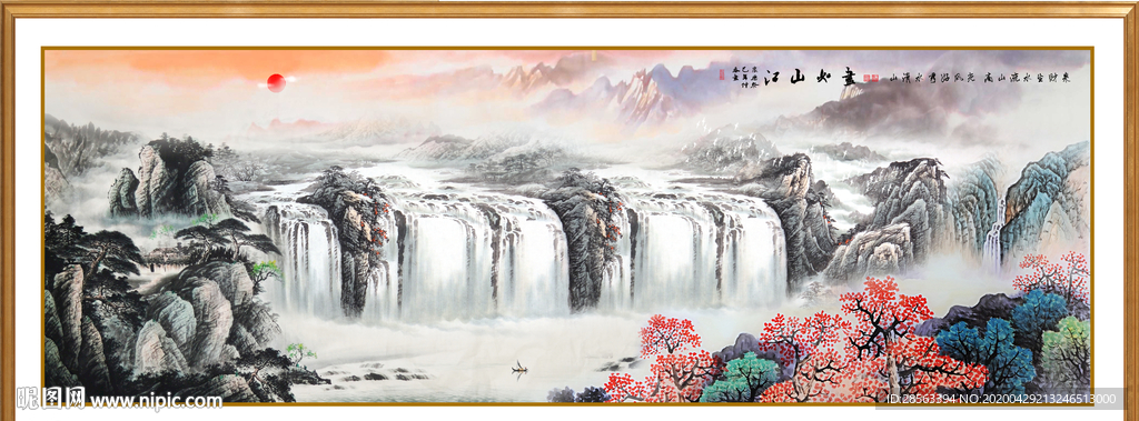 源远流长