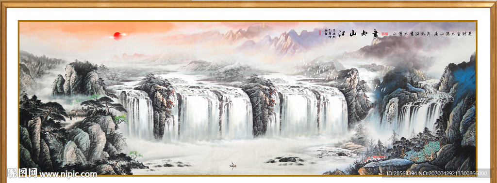 江山如画